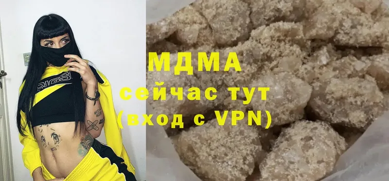 МДМА crystal  наркошоп  Шлиссельбург 